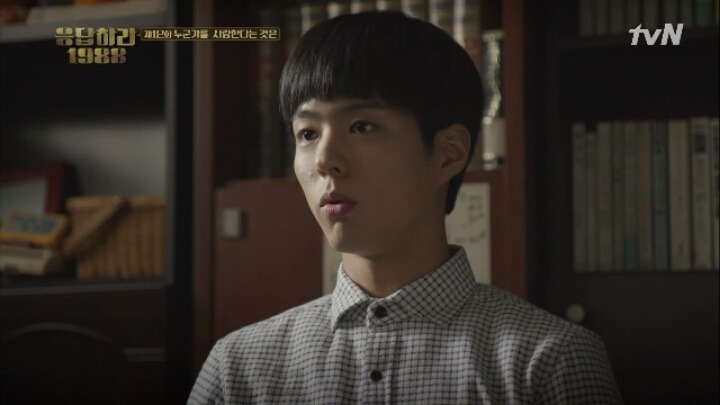 욕을 못하는 택이한테 직접 욕가르쳐주는 덕선맘 | 인스티즈