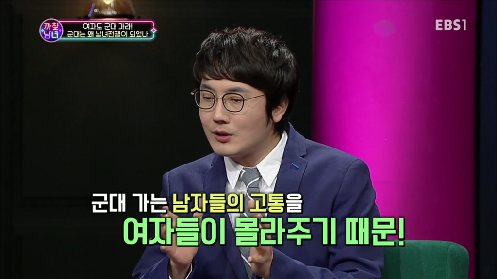 군대 얘기에서 여자들 년 만들다가 갓서민 교수님한테 팩트로 두들겨 맞는 정영진...... | 인스티즈