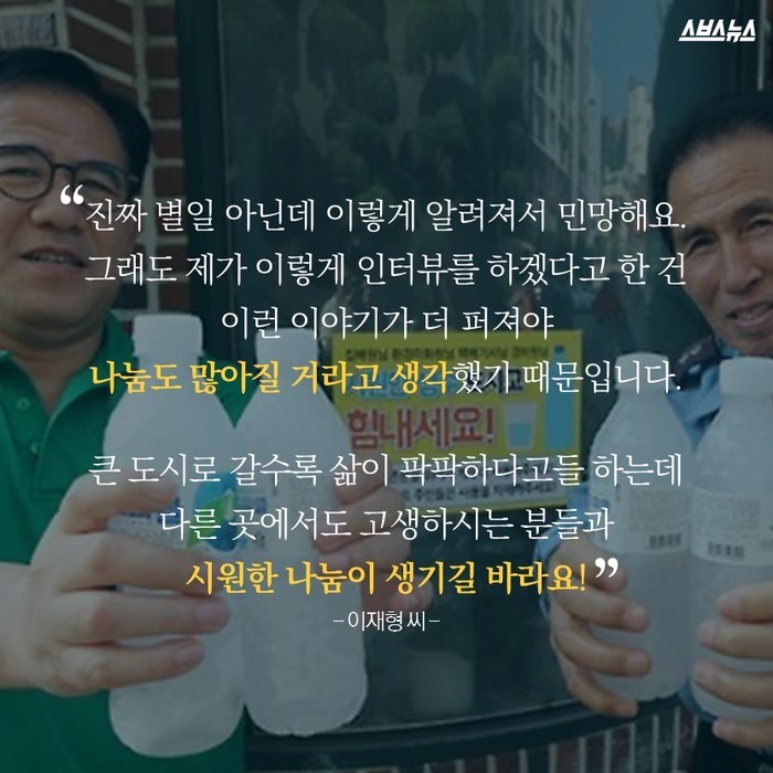 매일 아침 9시에 채워지는 생수 | 인스티즈