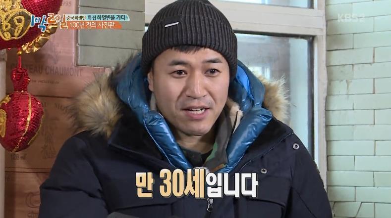 aoa 지민 설현과 비교되는 김종민.jpg | 인스티즈