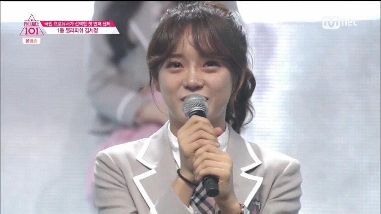 프로듀스101 시즌1 트로이카 vs 시즌2 트로이카 임팩트 갑은? | 인스티즈