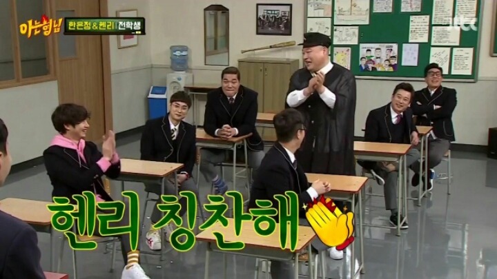 헨리에게 서장훈이란? | 인스티즈