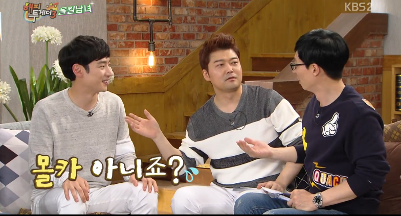 [해투] 4년전이랑 너무 달라진 이제훈때문에 계속 충격먹는 유느 | 인스티즈