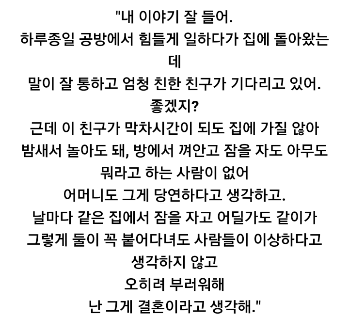 강태하vs남하진 | 인스티즈