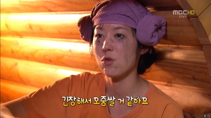 생방송에 긴장한 사유리 | 인스티즈