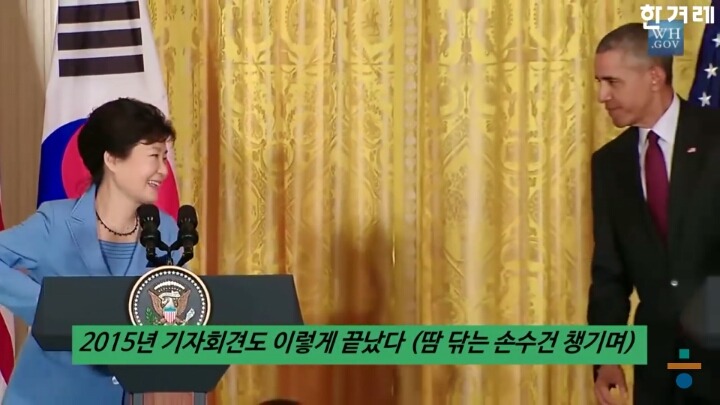 오바마의 한국 고구마 체험기 | 인스티즈