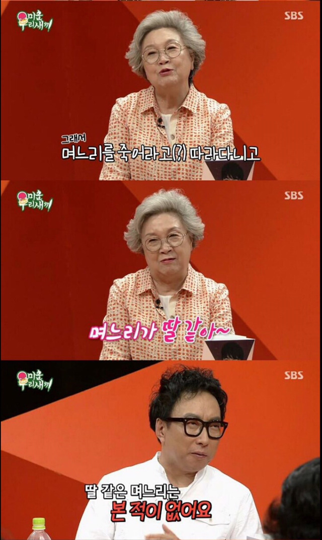 박명수만 결혼한이유 | 인스티즈