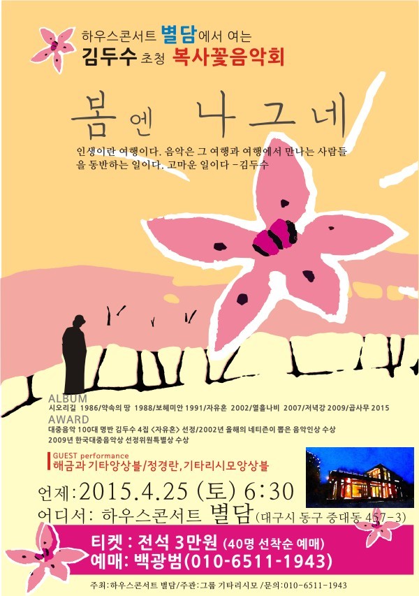 대구하우스 이미지