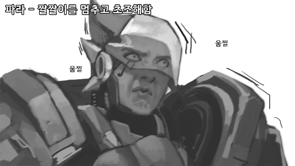 고오급시계 영웅별 궁쓰기전 특징 | 인스티즈