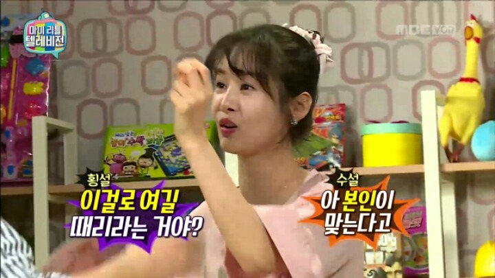 [마리텔] 부부사기단에게 당한 홍진호.jpgif | 인스티즈