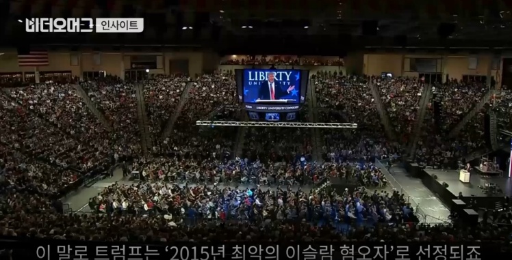 세계 최강대국 미국이 트럼프를 선택한 이유. jpg | 인스티즈