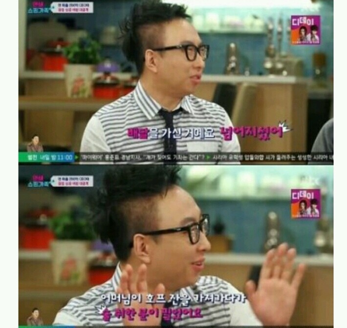 박명수가 치킨집을 그만둔 이유 | 인스티즈