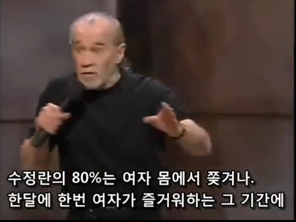 생명을 존중해서 낙태를 반대한다는 보수주의자들의 모순 | 인스티즈