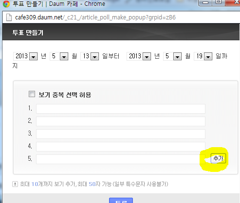 골뺑이 이미지