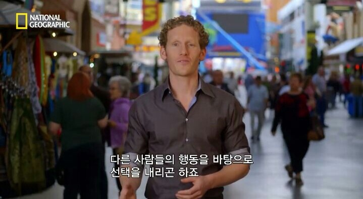 상당히 흥미로운 피리부는 사나이 실험(동조 실험) | 인스티즈