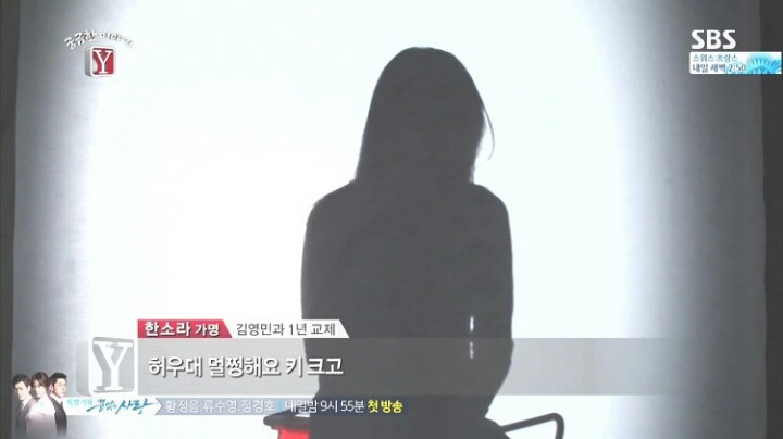 수려한 외모와 화려한 언변으로 여자들을 홀린 사기꾼.jpg (궁금한 이야기Y) | 인스티즈
