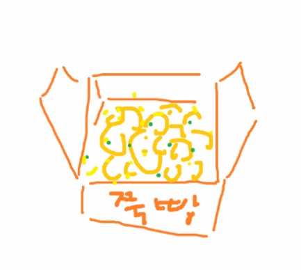 혼자서 귤 최대 몇 개까지 가능? | 인스티즈