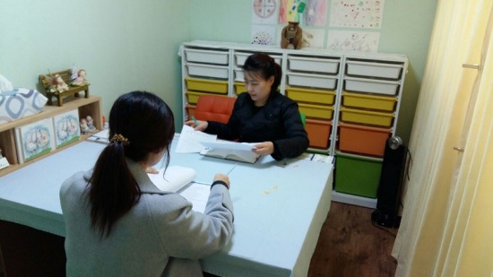 한국종합심리상담교육센터평생교육원 이미지