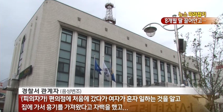 마지막 순간까지 딸을 안고...괴한에 흉기 찔려 숨진 엄마 | 인스티즈