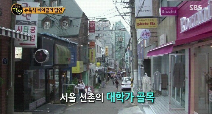 뉴욕식 베이글의 달인 | 인스티즈