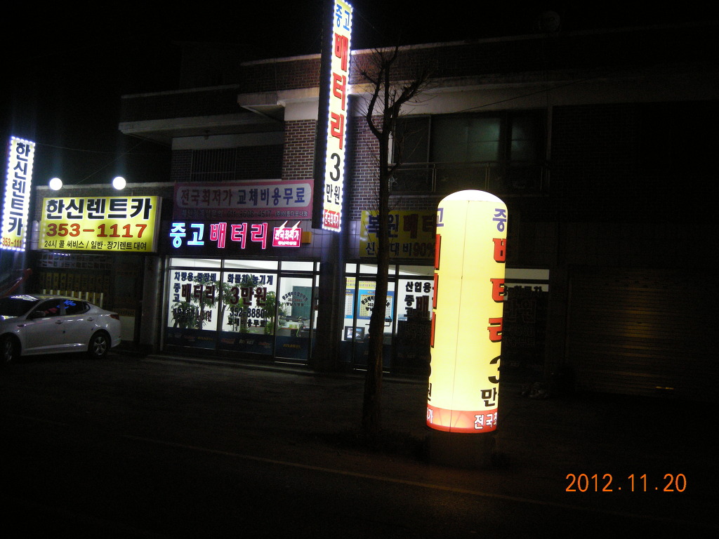 대박할인마트 이미지