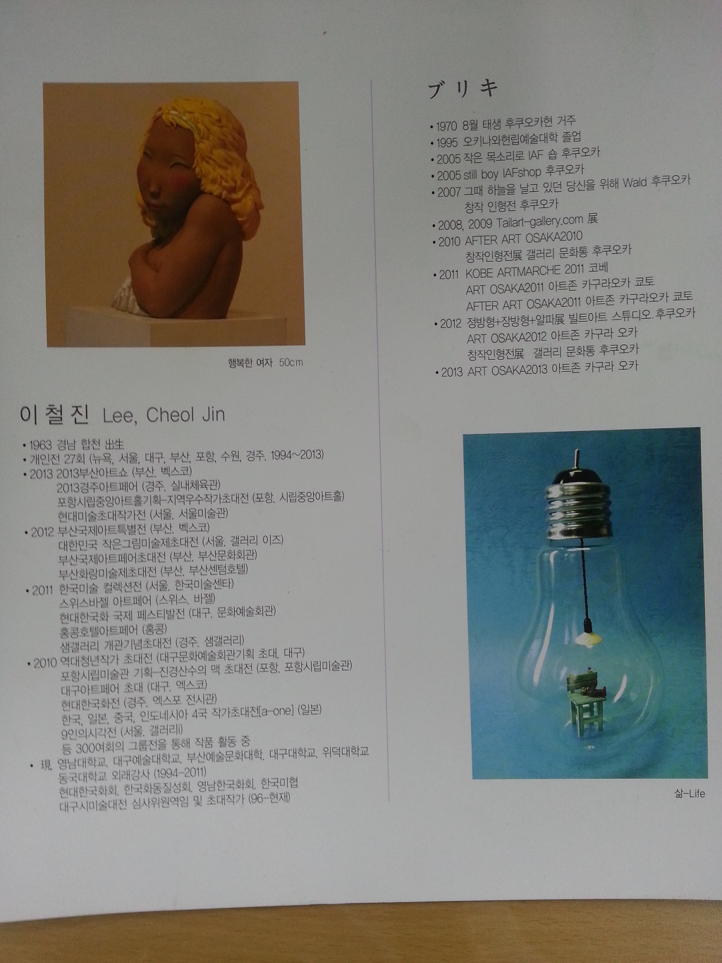 라우갤러리 이미지