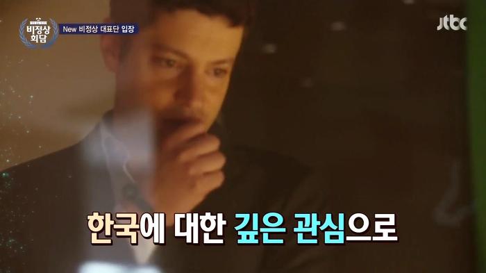 한국 문화를 정말 사랑하는 비정상회담 마크 형.jpg | 인스티즈