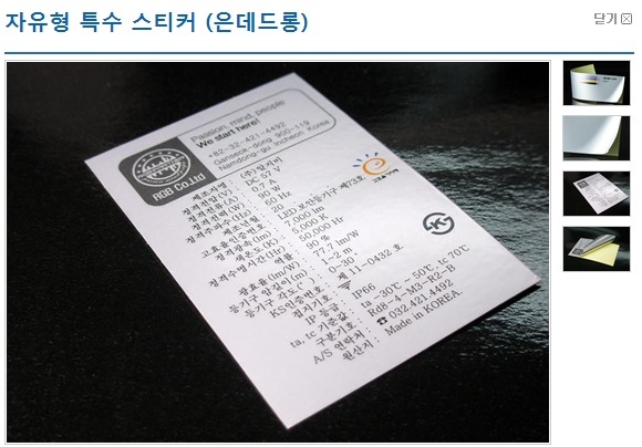 명보기획 이미지