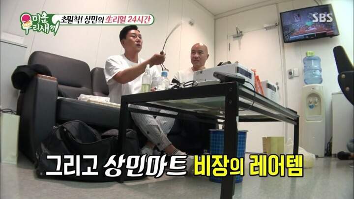 안마기 사용해보는 홍석천 ㅋㅋㅋㅋㅋㅋㅋㅋㅋㅋㅋㅋ | 인스티즈