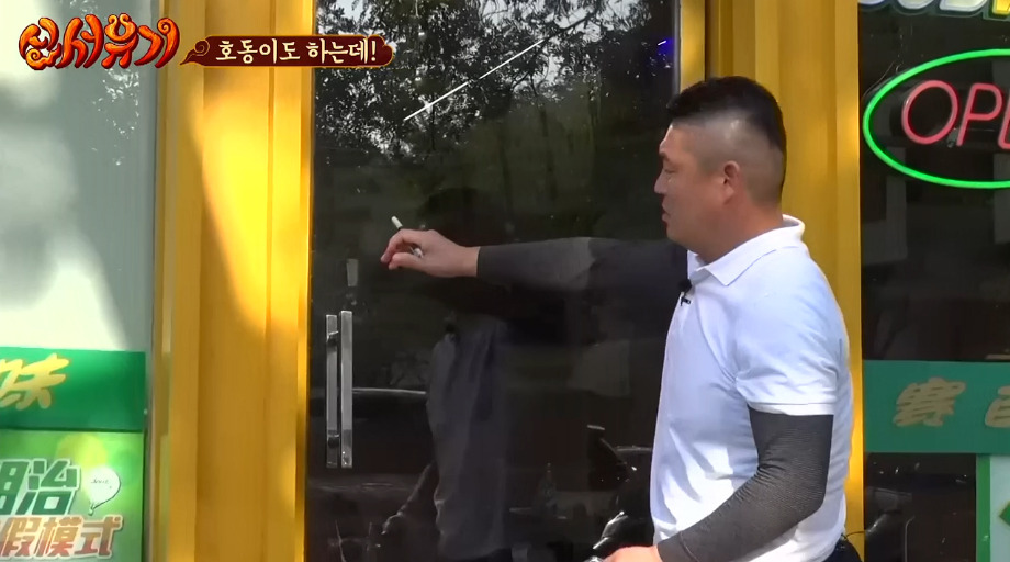 [신서유기] 강호동의 중국 서브웨이에서 샌드위치 주문하고 사오긔.jpg | 인스티즈