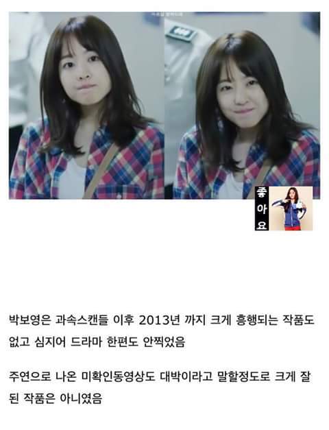 박보영이 응급실에 실려가도 차태현한테 달려간 이유 | 인스티즈