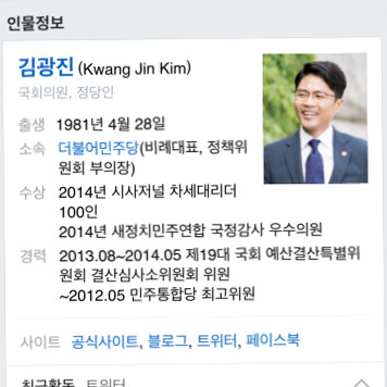 우리는 친구사이 | 인스티즈