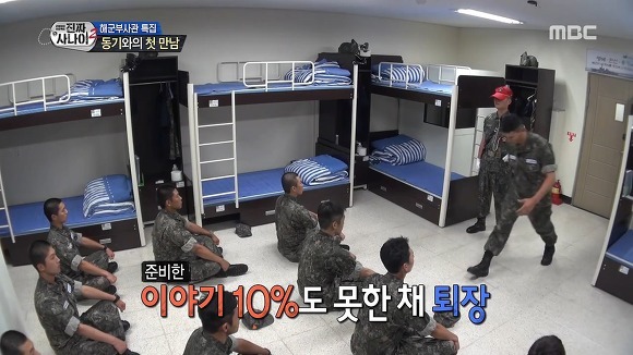 자기 소개하는 투머치토커.jpg | 인스티즈