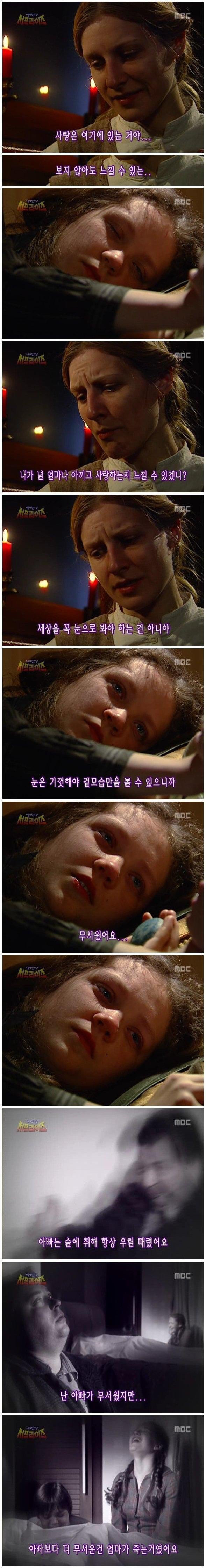 역대급 소름돋는 서프라이즈 반전.jpg | 인스티즈