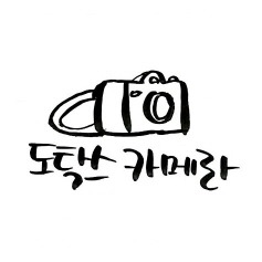 트와이스 화장품 CF 움짤 | 인스티즈