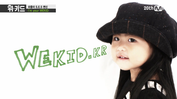 라둥이, 아기SES로 변신 | 인스티즈