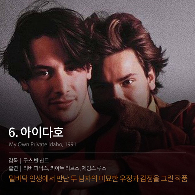 흔들리는 정체성을 그린 퀴어 영화들 | 인스티즈