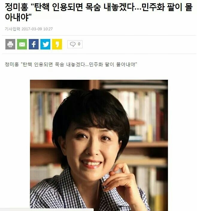 이분들 어떻게됨? | 인스티즈