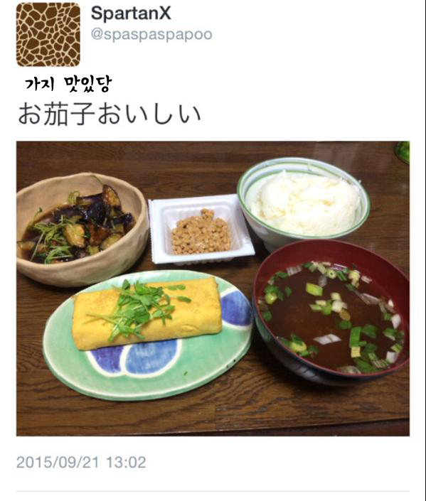 일본인의 피드백 클라스 | 인스티즈