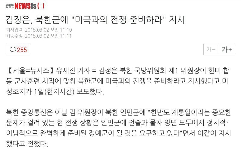 미국을 이길 수 있는 나라 | 인스티즈