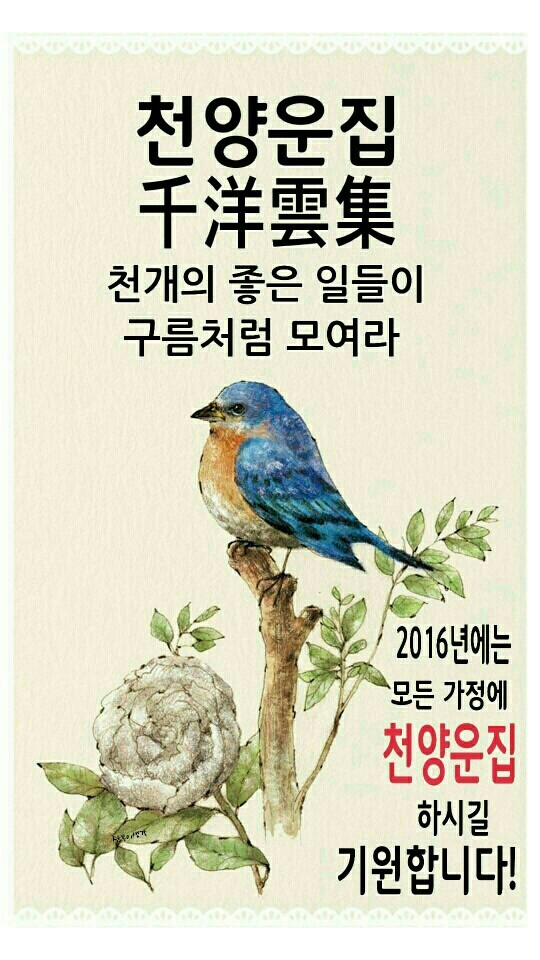선경문구 이미지