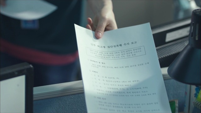 [시그널] 인주 여고생 사건 07.jpg | 인스티즈