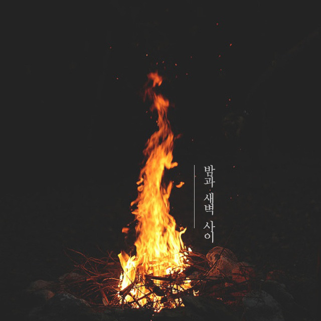 한*석 이미지