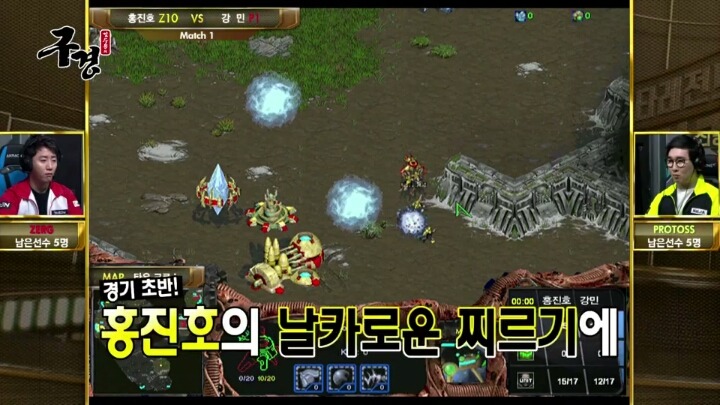 스타레전드 최강전 구경간 김수용 ＜2 | 인스티즈