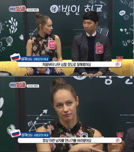 월 1000만원의 수입과 화려한생활을 포기하고 한국남자와 결혼한 러시아여자 | 인스티즈