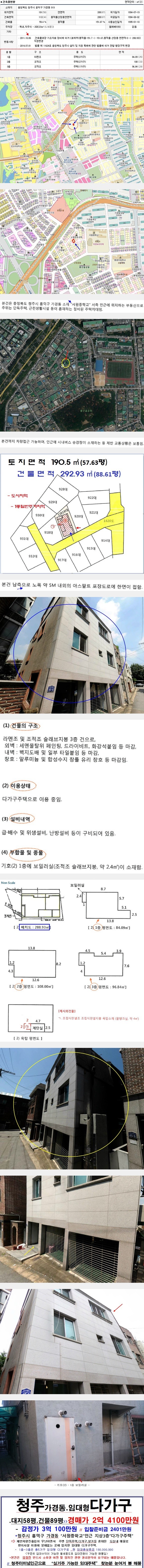 고대수학교습소 이미지