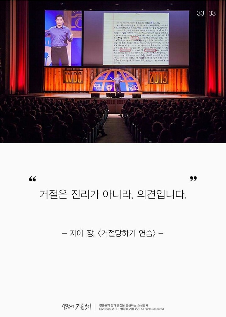 유튜브에서 난리 난 미국인의 이상한 도전 | 인스티즈
