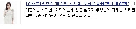 정말 의외로 여자들한테 인기많은 남자.jpg | 인스티즈
