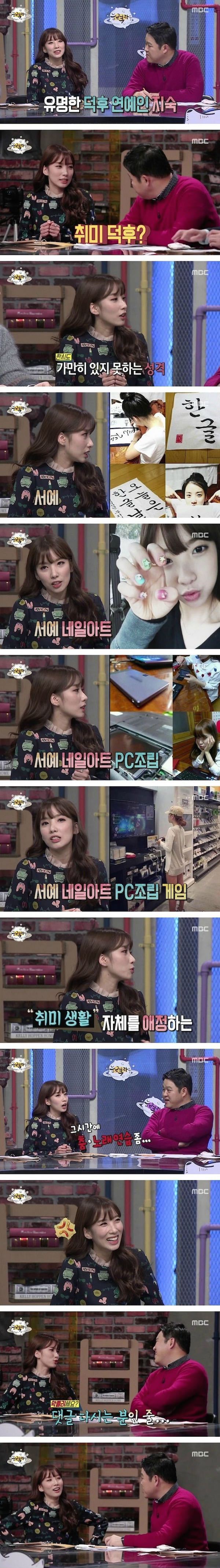 김구라에게 극딜당한 파워블로거 | 인스티즈