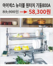 아이넥스 이미지